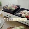 bếp lẩu nướng đa năng